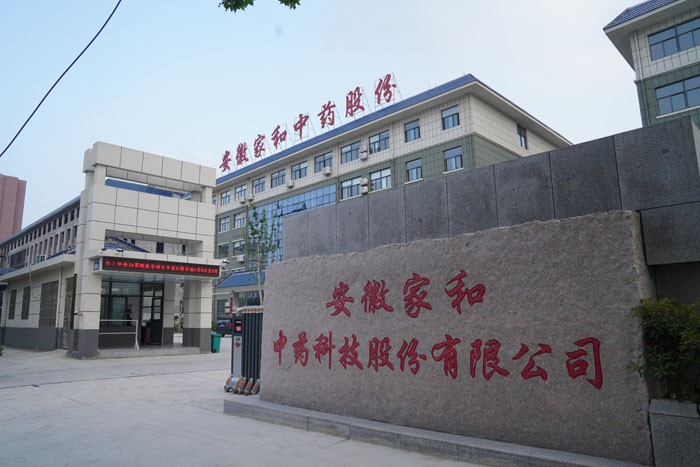 厂区展示形象
